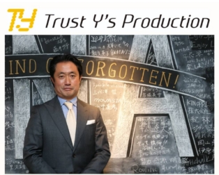 Trust Y's Production